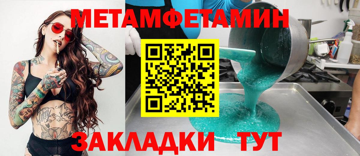 АМФ VHQ Учалы
