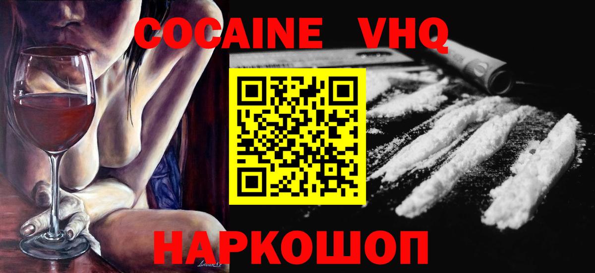 COCAIN Перу Учалы