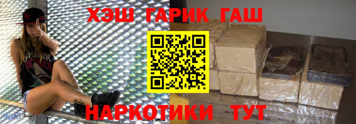 ГАШ гарик Учалы