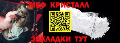 mdpv Малгобек