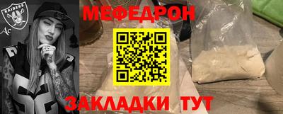 кокаин премиум Мариинск