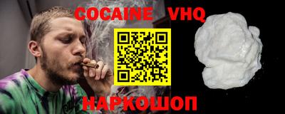 mdpv Малгобек