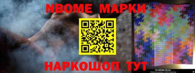 кокаин премиум Мариинск