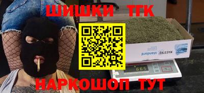 кокаин премиум Мариинск