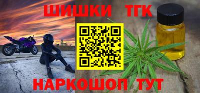 мефедрон мука Малоярославец
