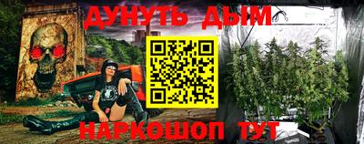 mdpv Малгобек