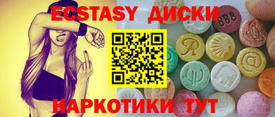 кокаин премиум Мариинск