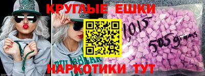 мефедрон мука Малоярославец