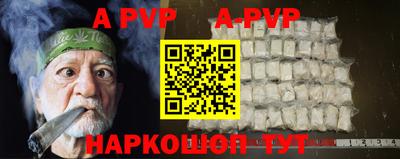 mdpv Малгобек