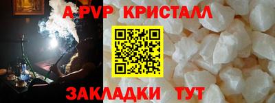 мефедрон мука Малоярославец