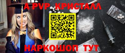 кокаин премиум Мариинск