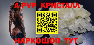 кокаин премиум Мариинск