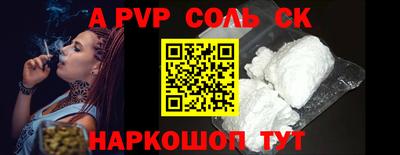mdpv Малгобек