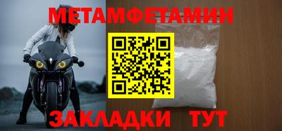 кокаин премиум Мариинск