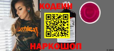 кокаин премиум Мариинск