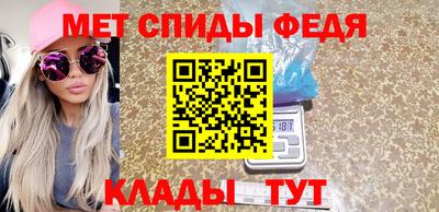 mdpv Малгобек