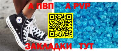 кокаин премиум Мариинск