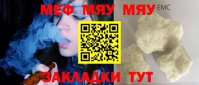 кокаин премиум Мариинск