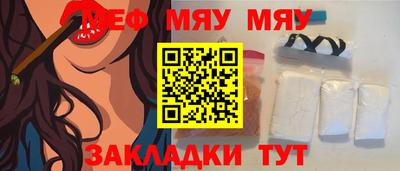 кокаин премиум Мариинск