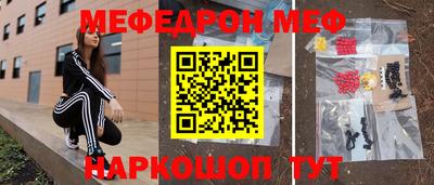 кокаин премиум Мариинск