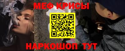 мефедрон мука Малоярославец