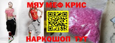 mdpv Малгобек