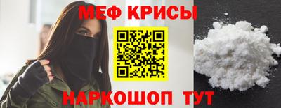 мефедрон мука Малоярославец