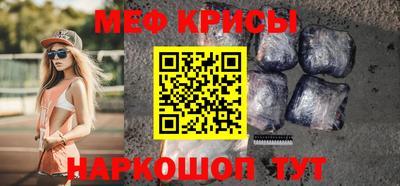 мефедрон мука Малоярославец
