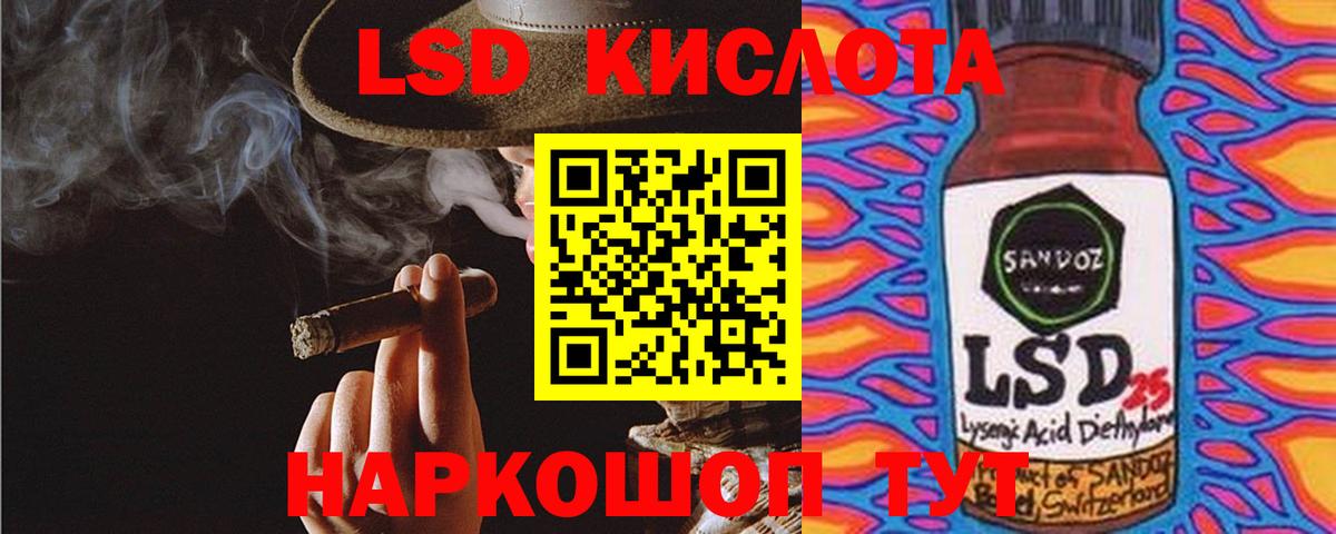 ЛСД экстази ecstasy Учалы