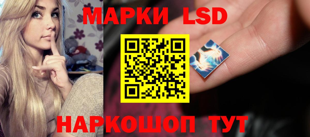 Лсд 25 экстази кислота  LSD-25 экстази  LSD-25 экстази кислота  Учалы  Вход с VPN 