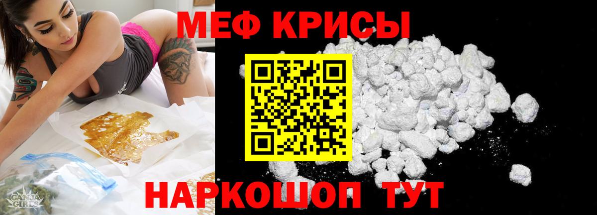 МЕФ мука Учалы