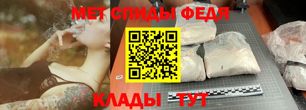 Первитин витя  Первитин витя  Учалы  Вход с VPN 