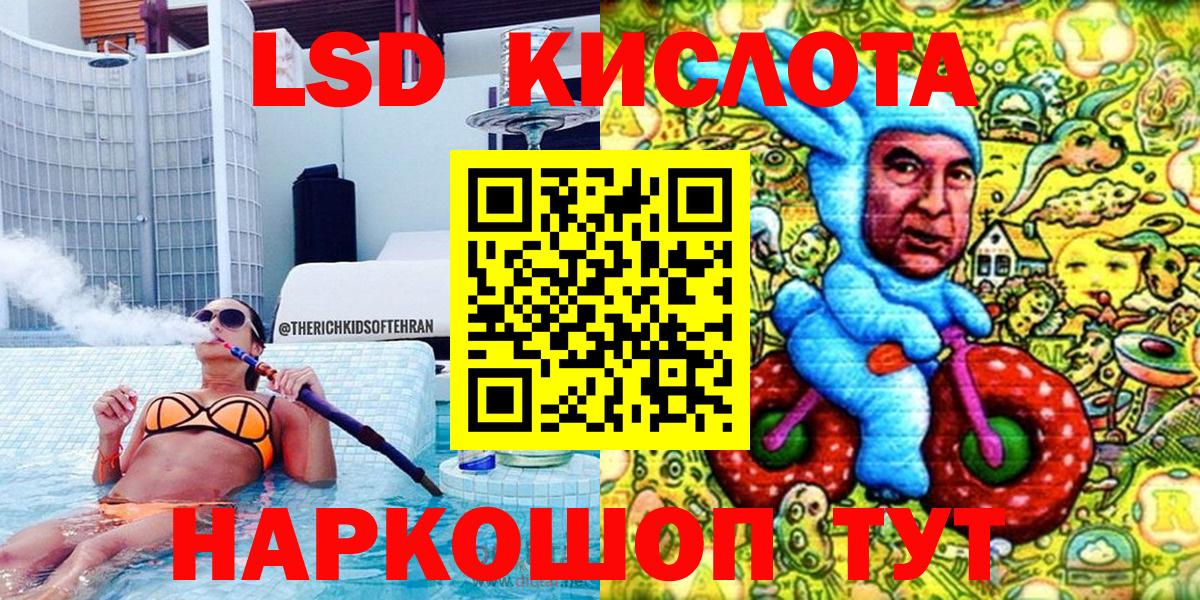 Учалы  Наркотические марки 1500мкг  Наркотические марки 1500мкг  Вход с VPN 