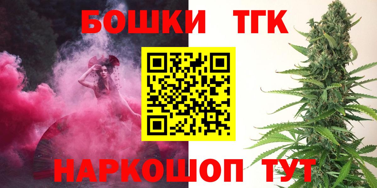 Каннабис MAZAR Учалы
