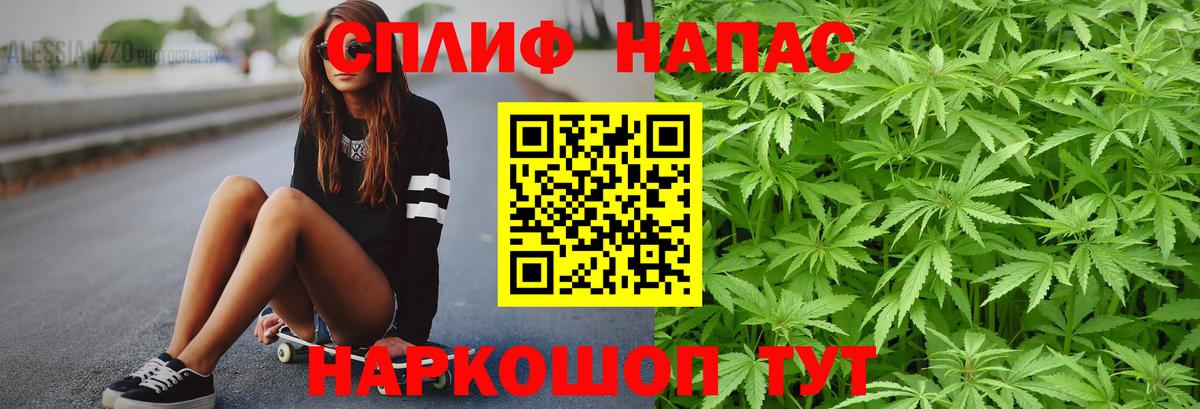 Учалы  Шишки марихуана ГИДРОПОН  Вход с VPN  Каннабис гибрид  Каннабис MAZAR 